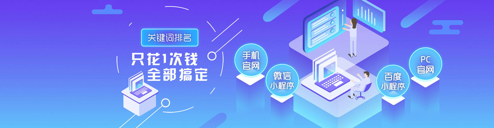 定襄百度运营推广