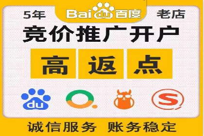 百度搜索广告推广优化的秘诀与案例